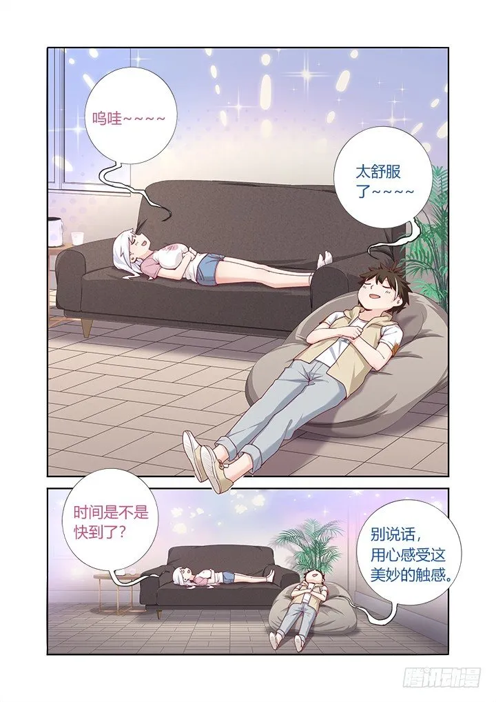70.开业大吉 第2页