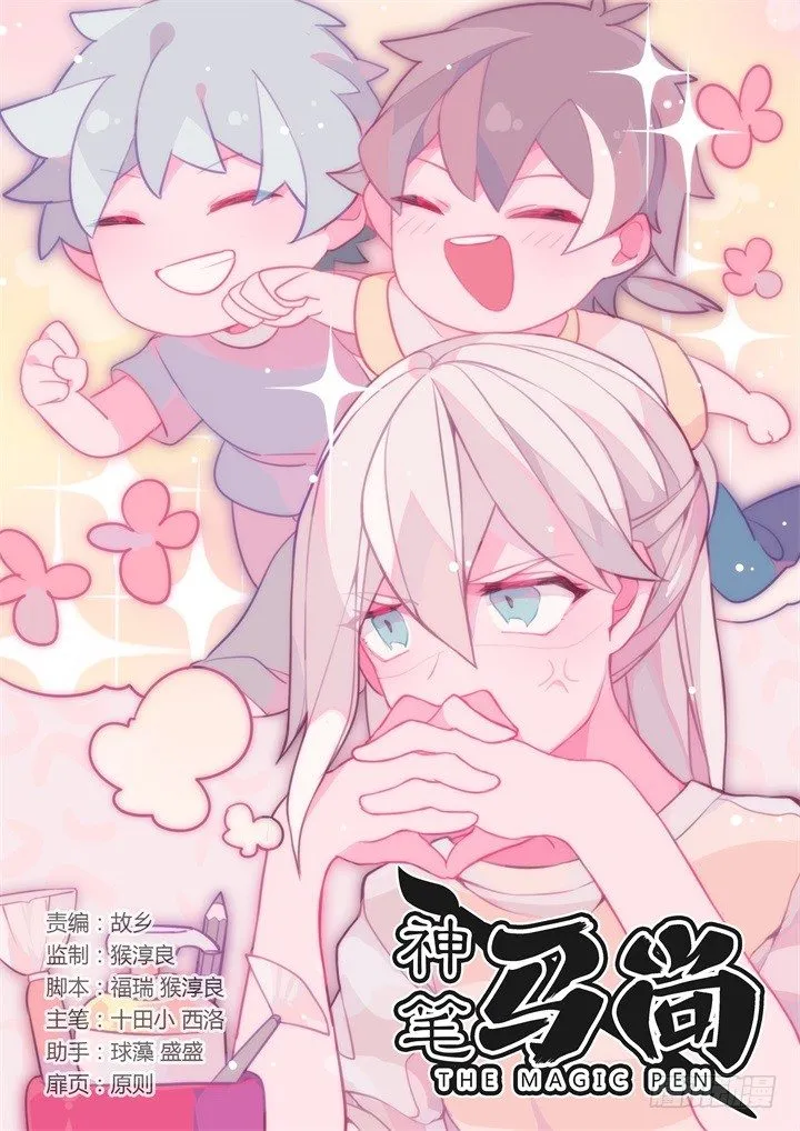 67.火锅 第1页