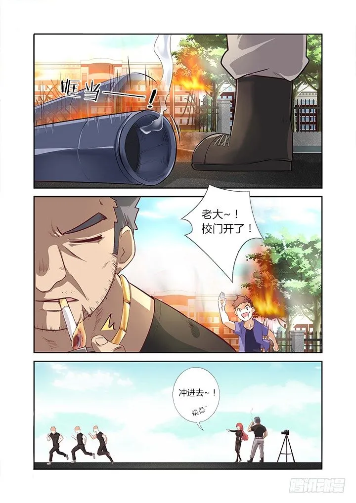 0.序章.直播 第9页
