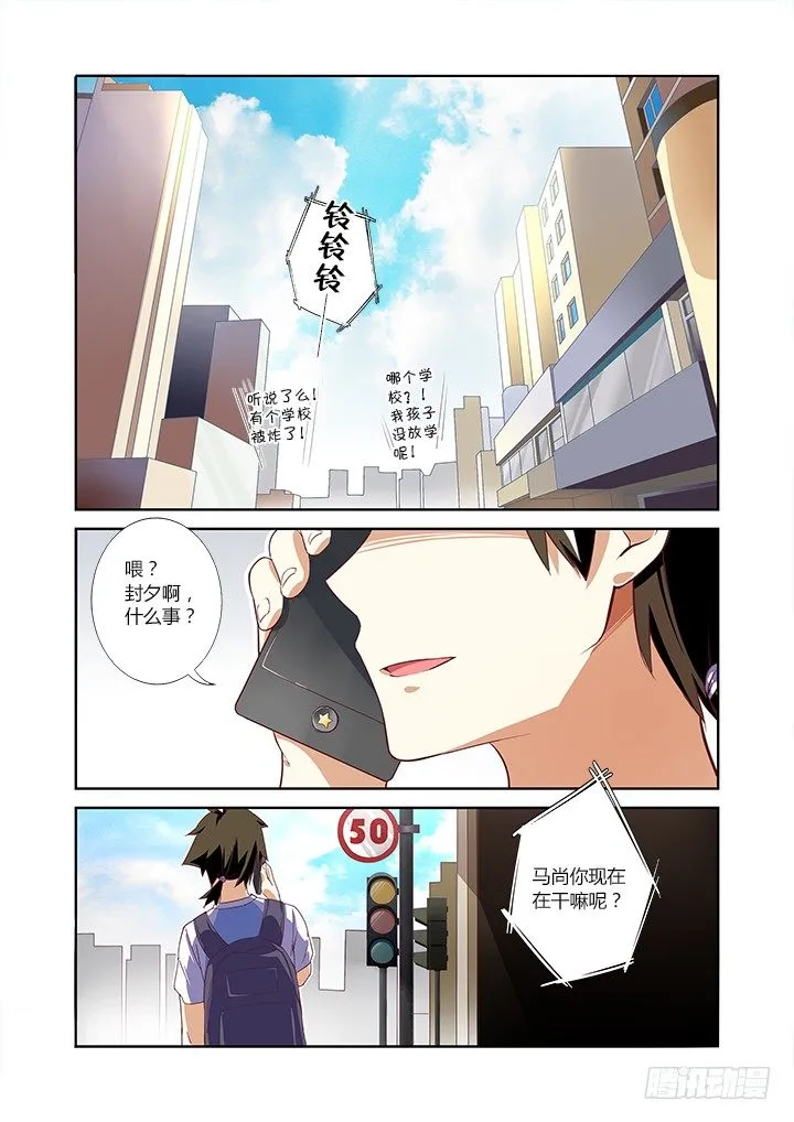 1.马尚 第2页