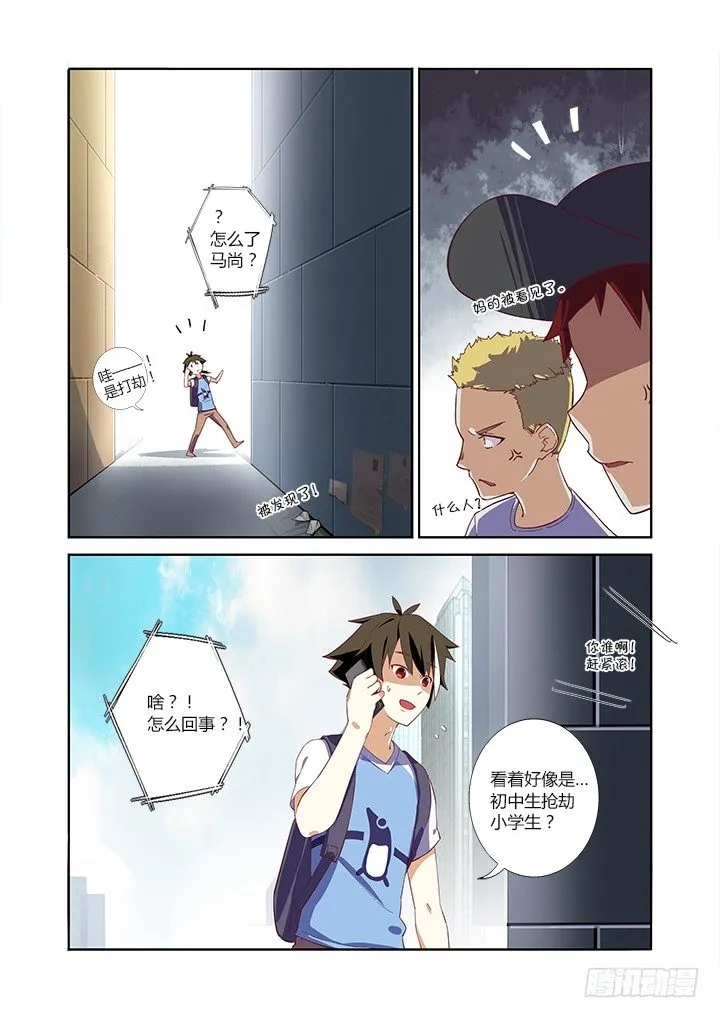 1.马尚 第7页