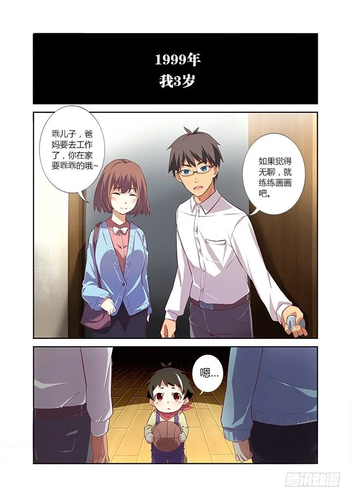 4.马赛可 第2页