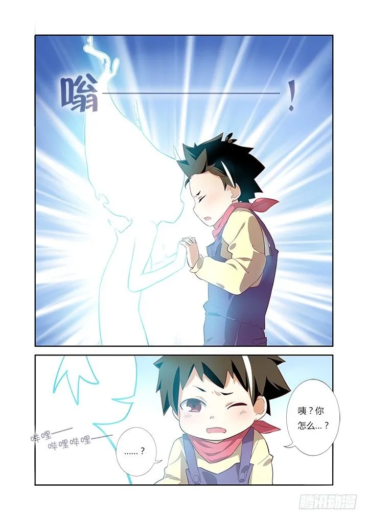 4.马赛可 第9页