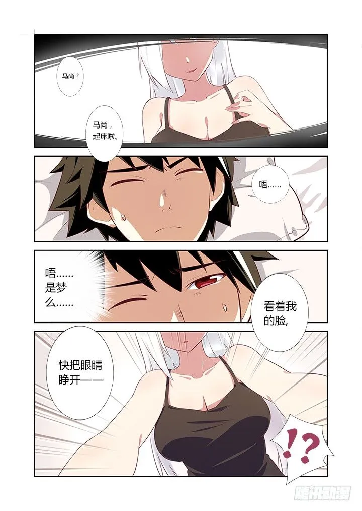 5.录像 第2页
