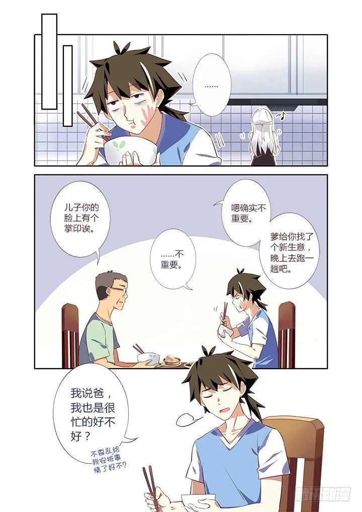 5.录像 第4页