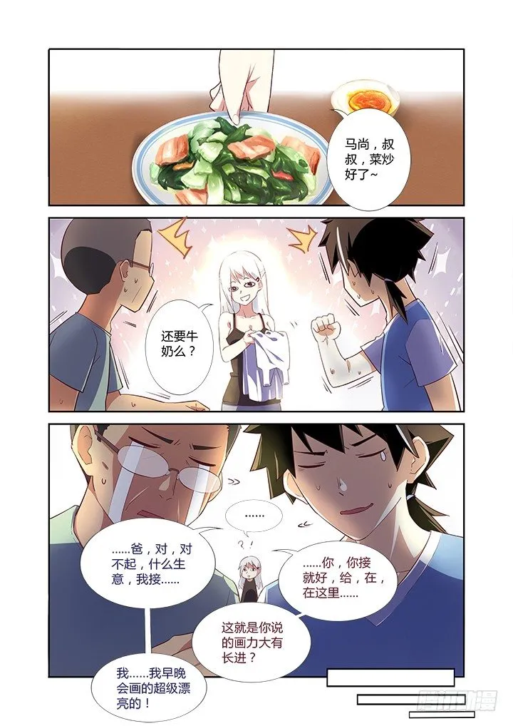 5.录像 第6页