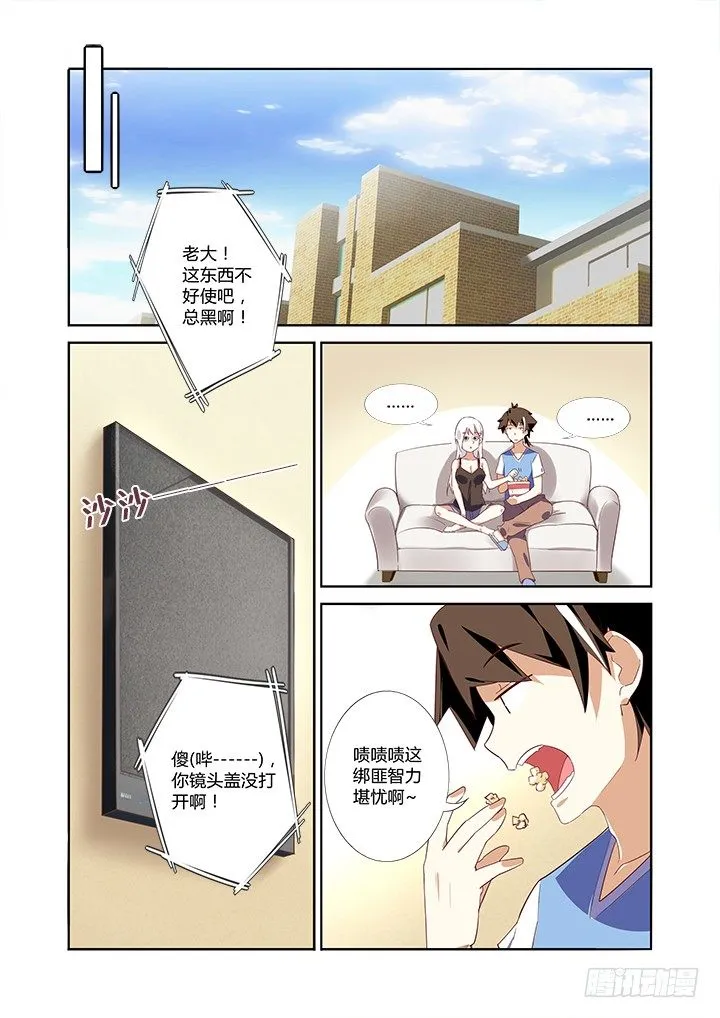 5.录像 第7页