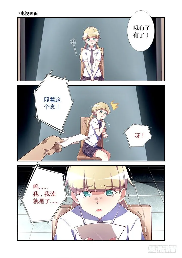 5.录像 第8页