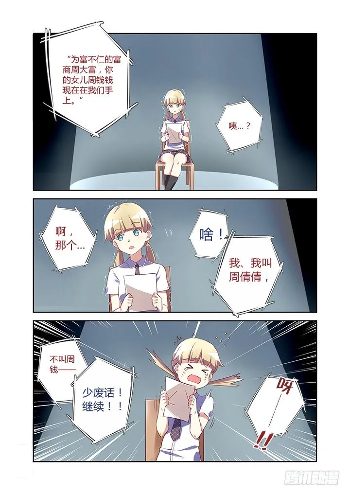 5.录像 第9页