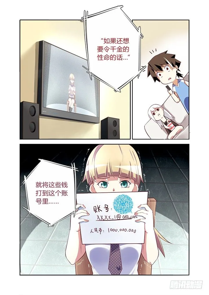 5.录像 第11页
