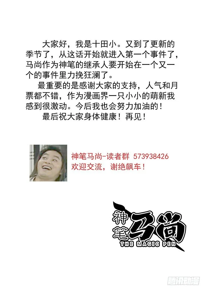 5.录像 第12页