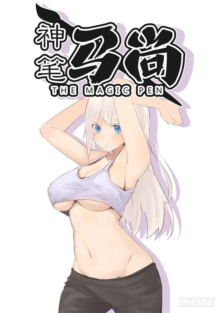 6.周大富 第1页