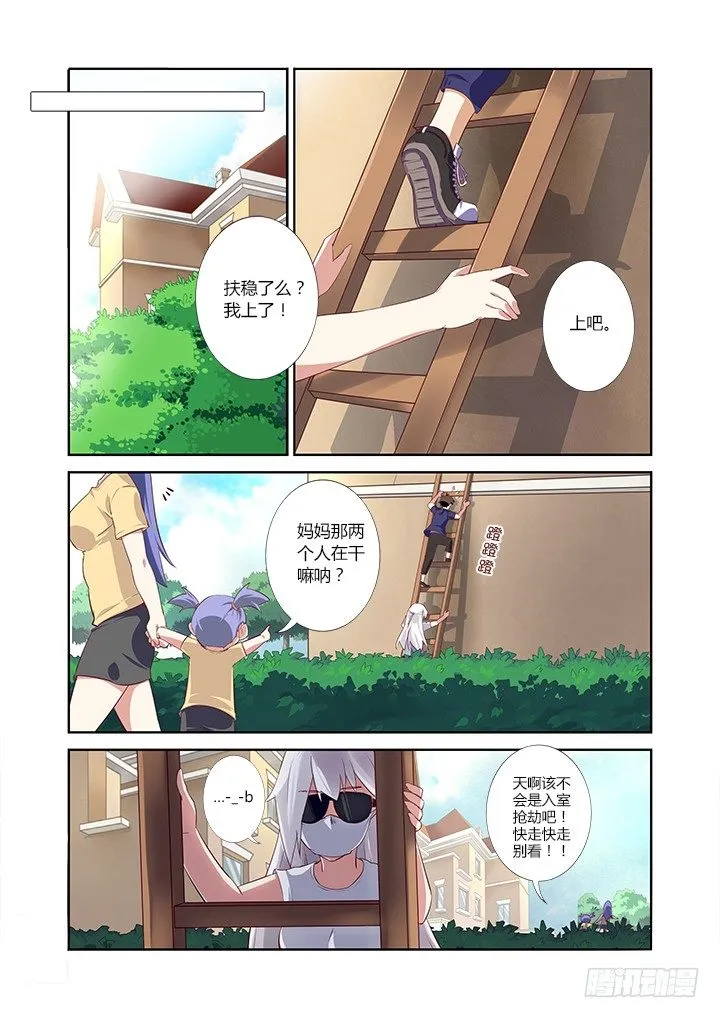 6.周大富 第9页