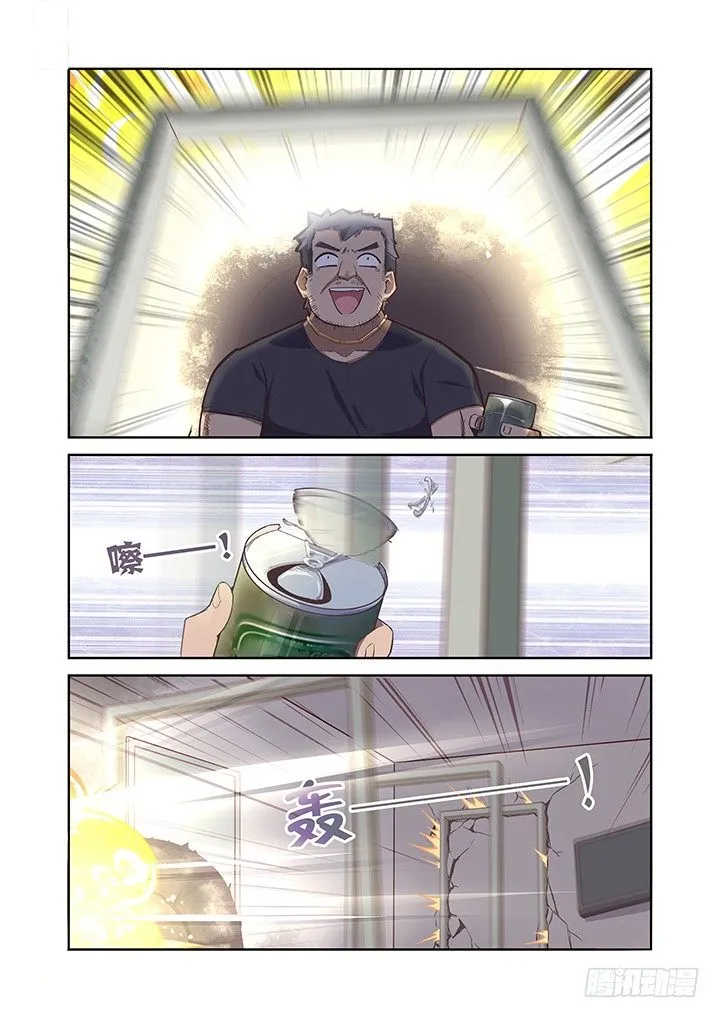 9.电击枪 第2页