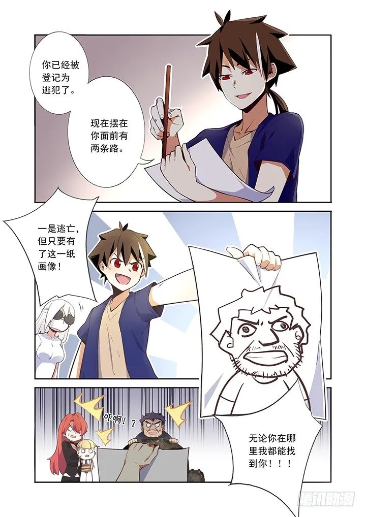 10.被耍了 第1页