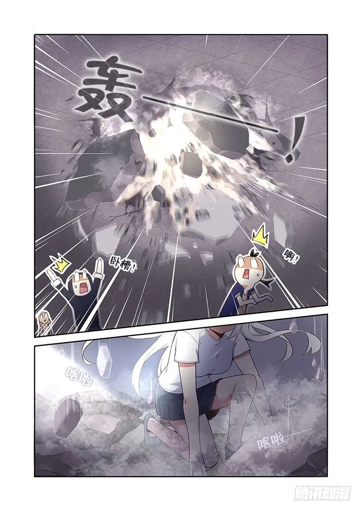 11.开大了！ 第4页