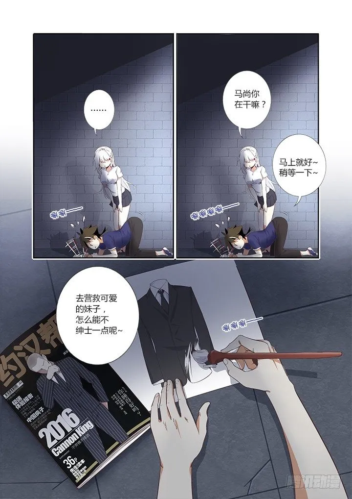 13.意外 第1页