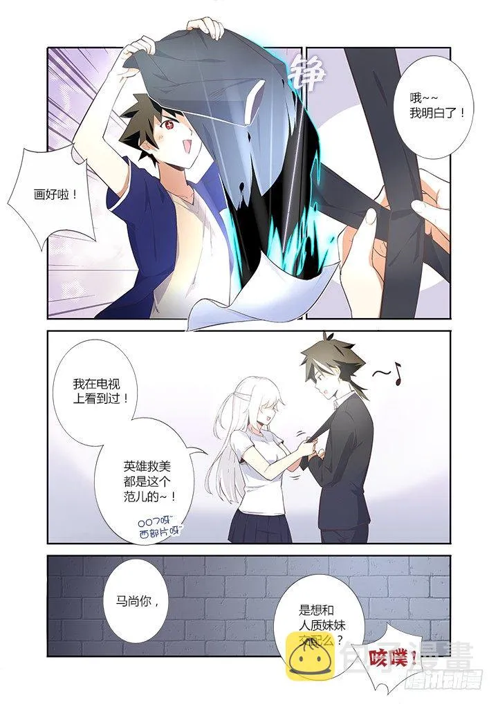 13.意外 第2页