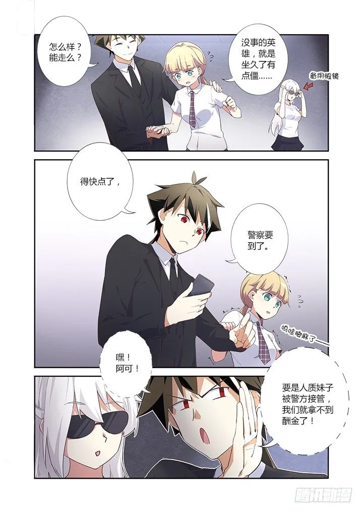 15.再见 第1页