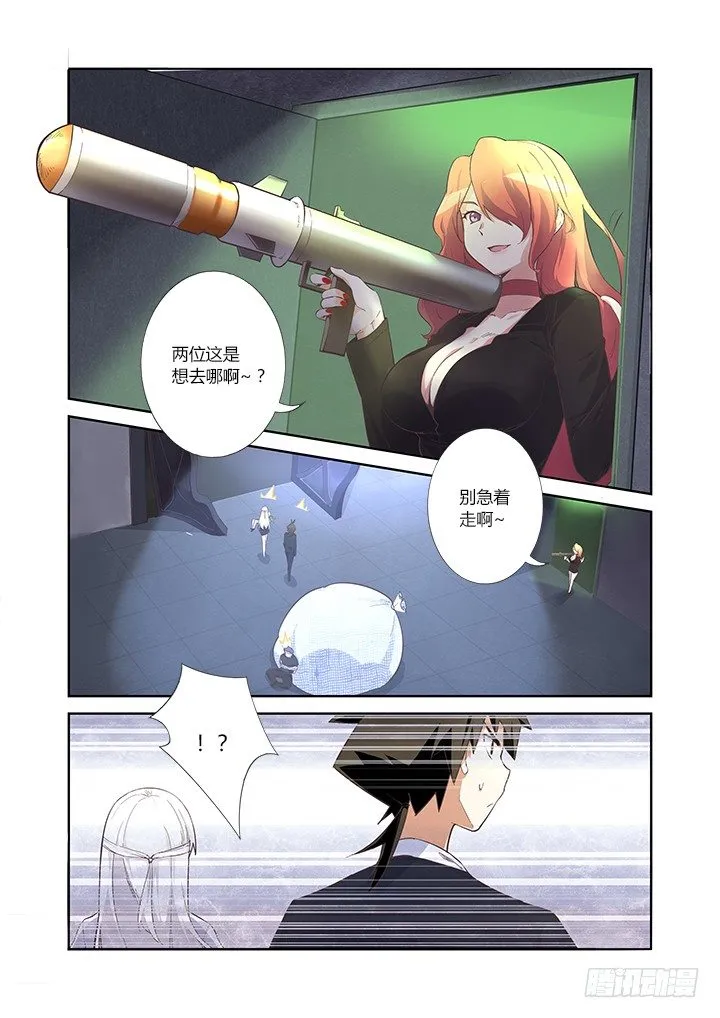 15.再见 第3页