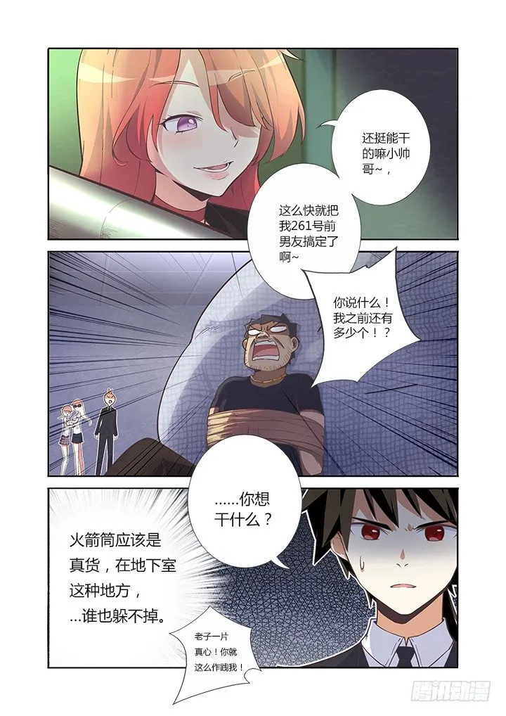 15.再见 第4页