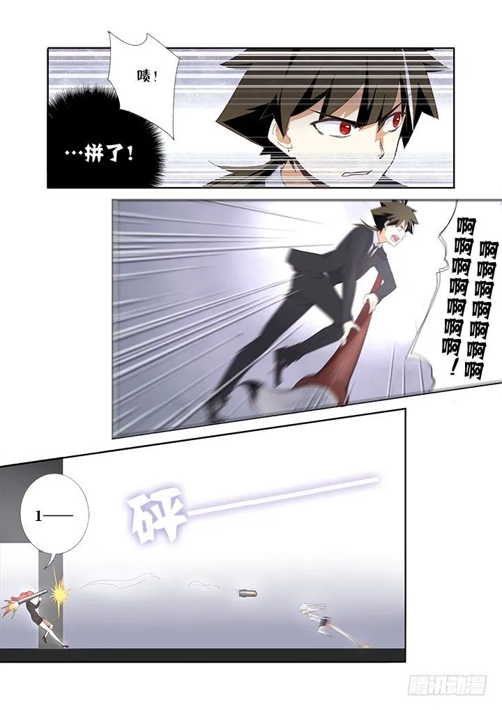 15.再见 第8页