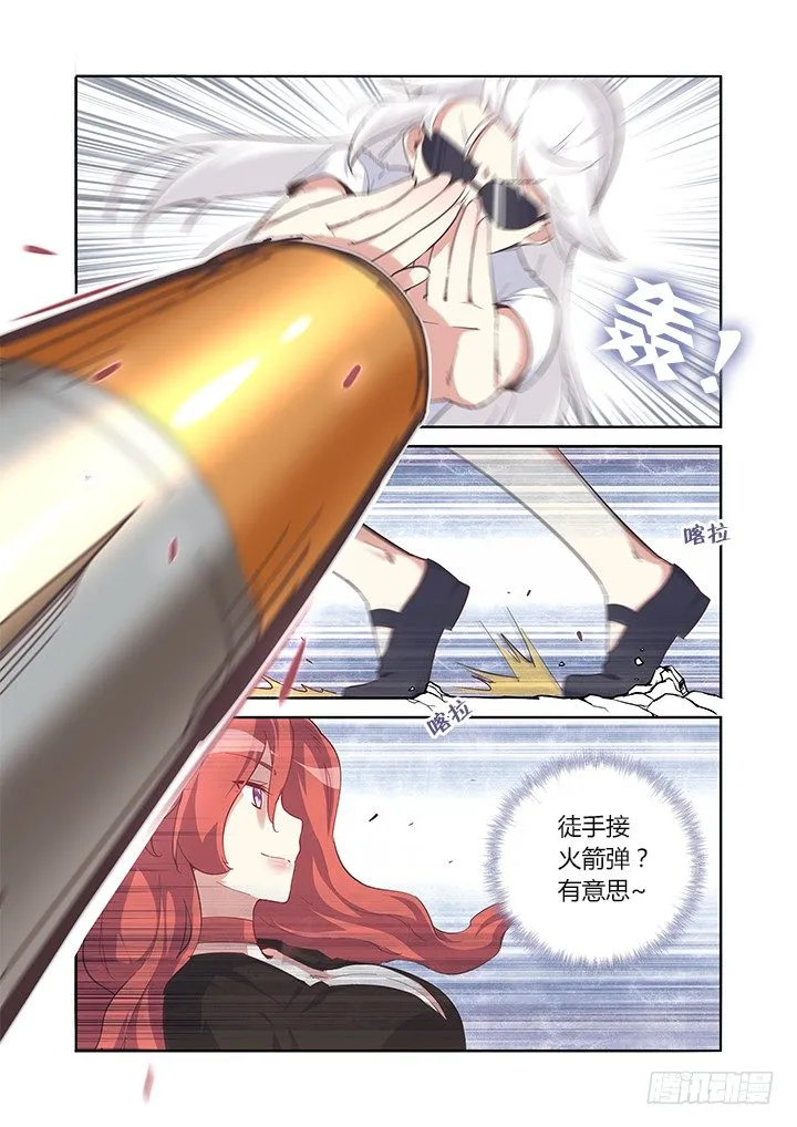 15.再见 第9页