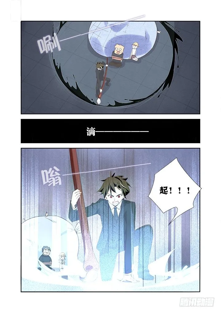 15.再见 第11页