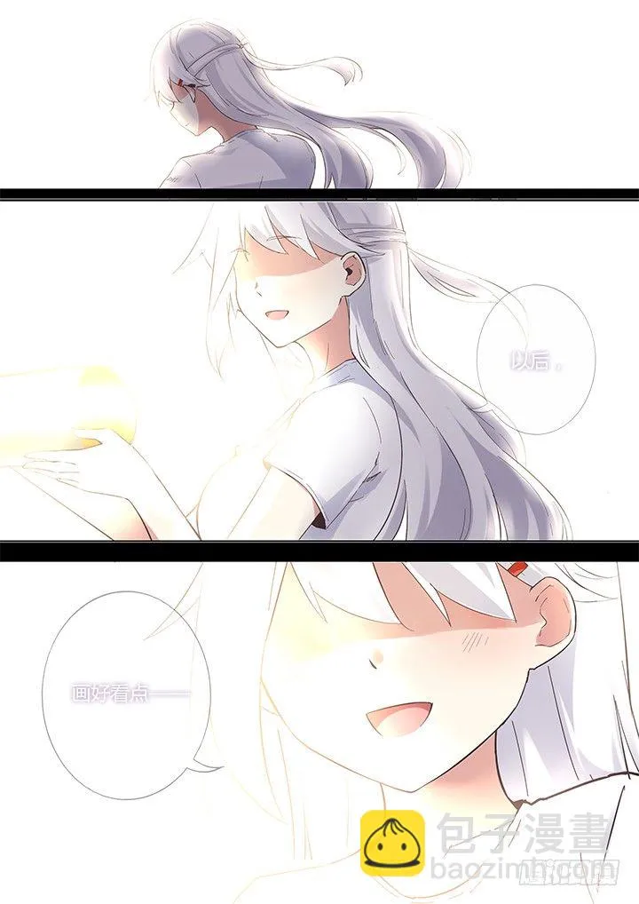 15.再见 第13页