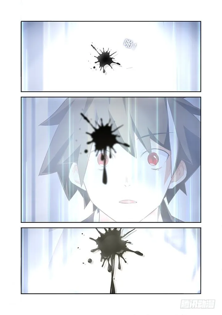 15.再见 第15页