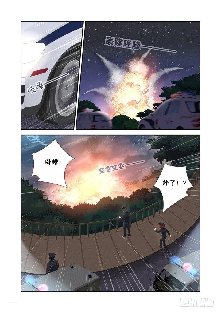 16.雨 第2页