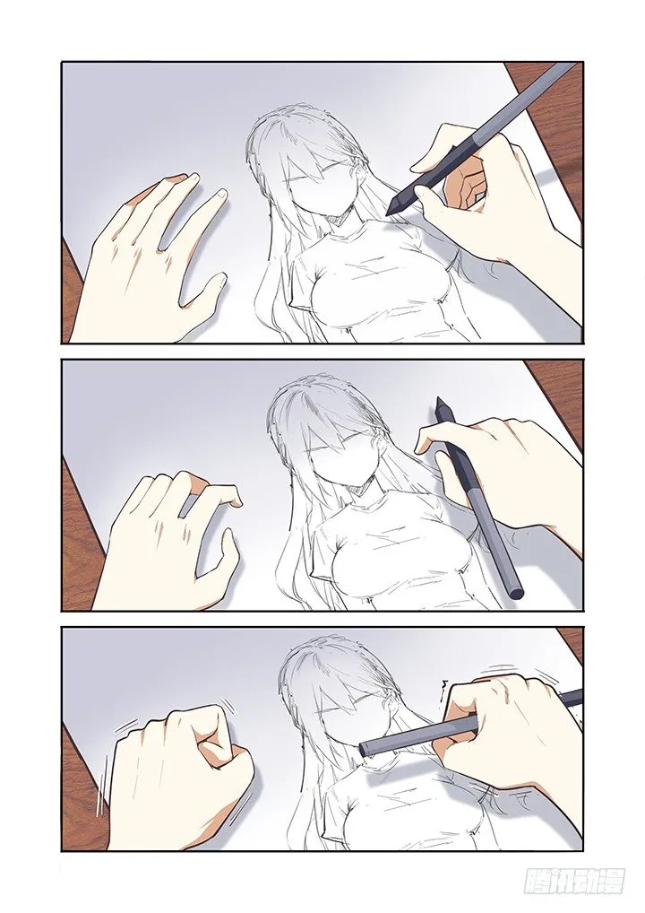 17.爷爷 第10页