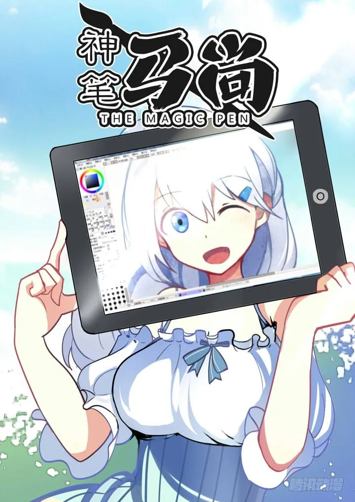 18.这个看脸的世界 第1页