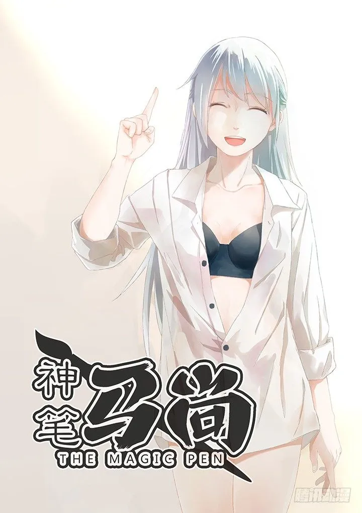 19.求打赏 第1页