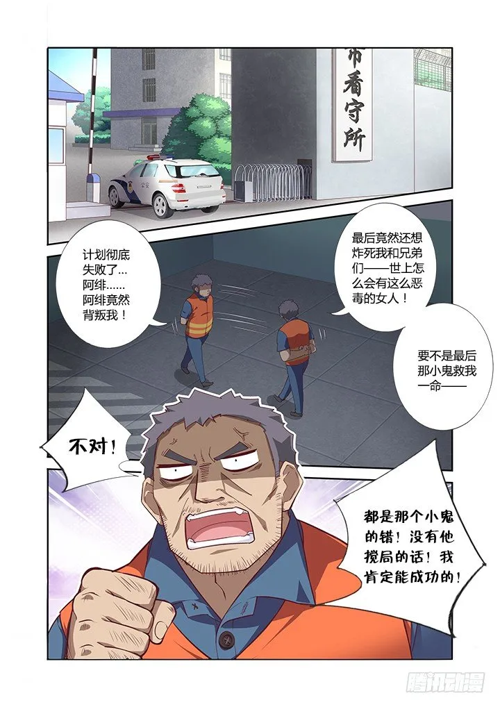 19.求打赏 第2页