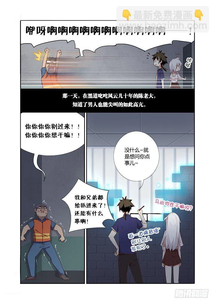 19.求打赏 第4页