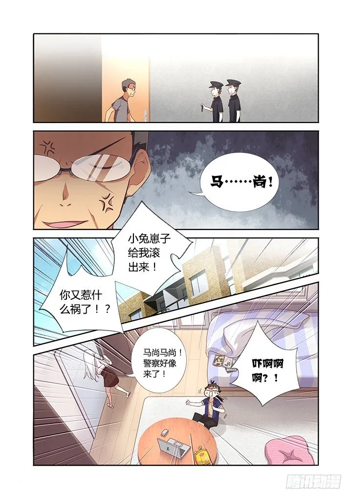 19.求打赏 第14页
