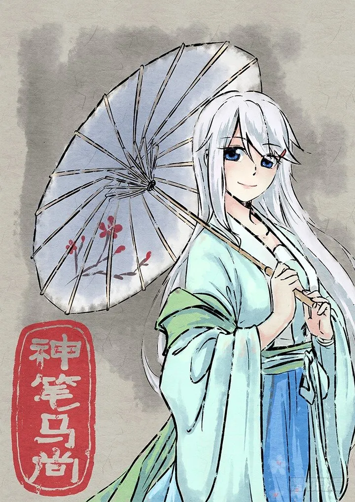 22.财大气粗 第1页