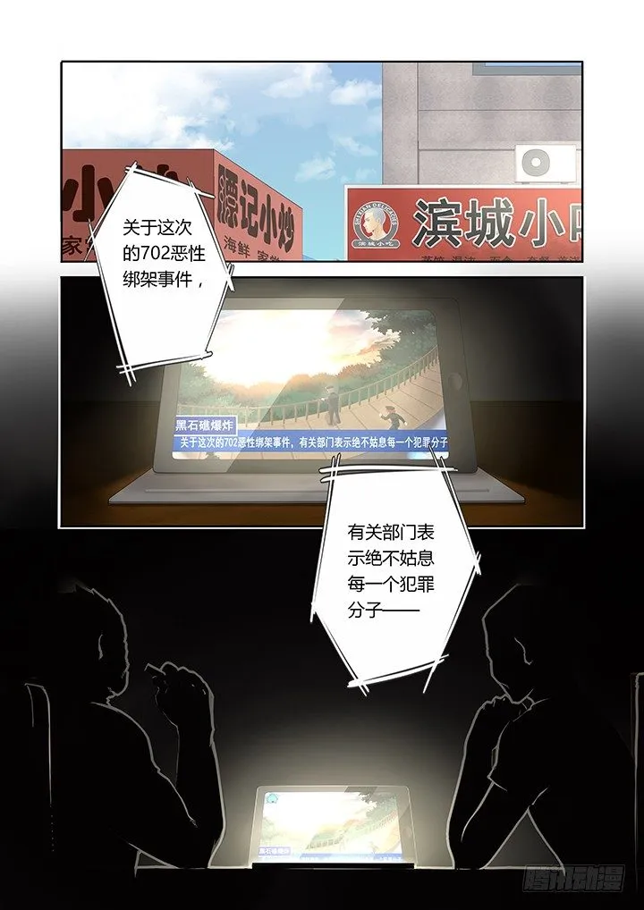 23.尤关部门 第1页