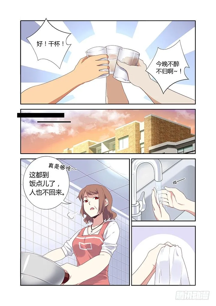 23.尤关部门 第8页