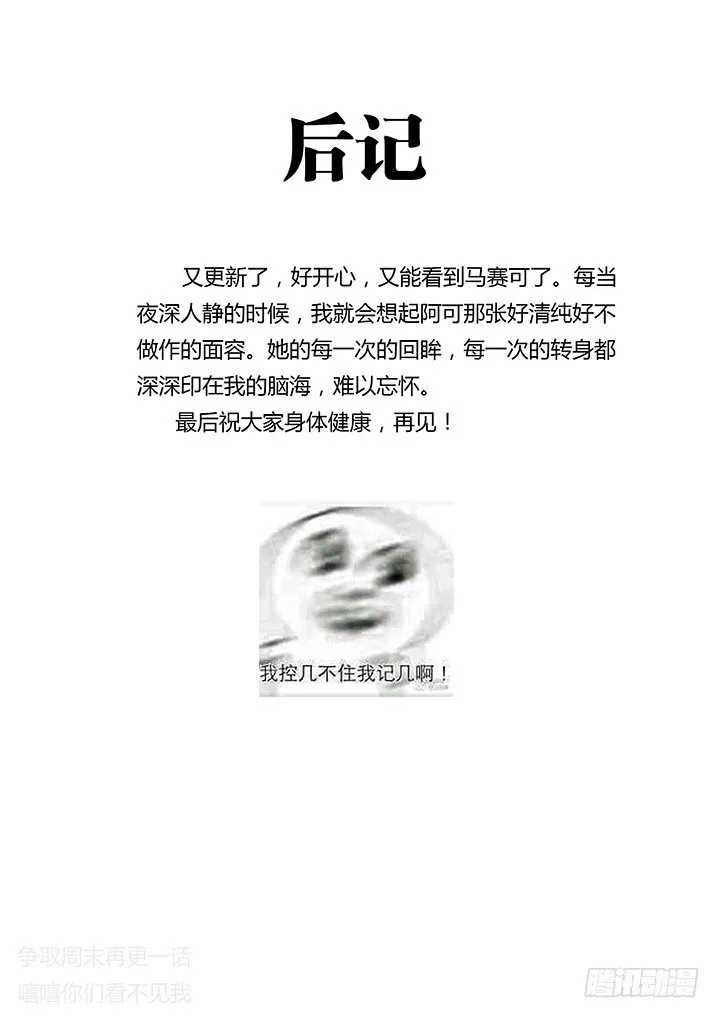 23.尤关部门 第14页