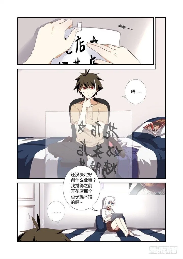 24.租房子 第1页