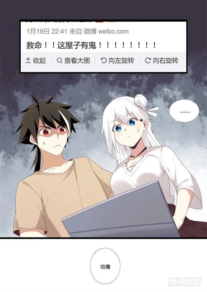 24.租房子 第12页