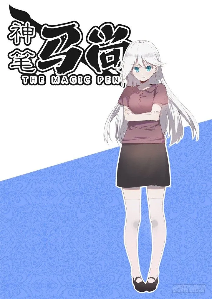 26.“它” 第1页