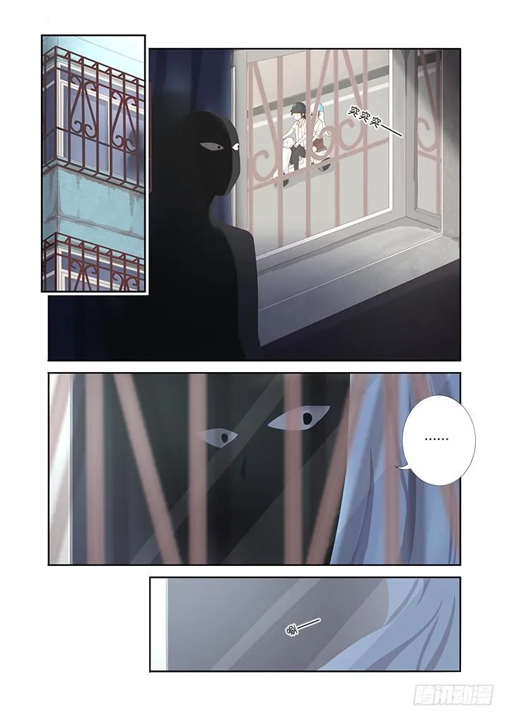 27.黑影 第1页