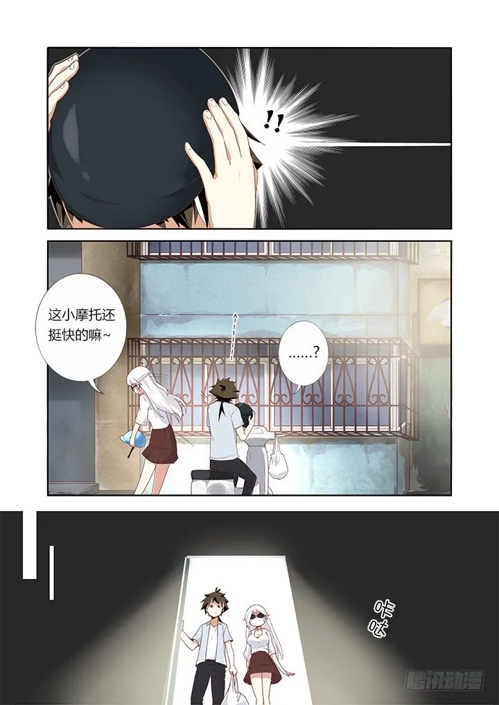 27.黑影 第2页
