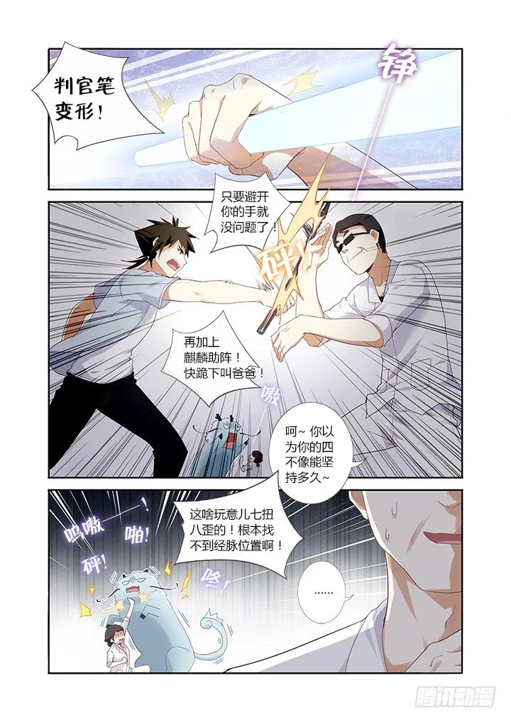 30.盲打 第2页
