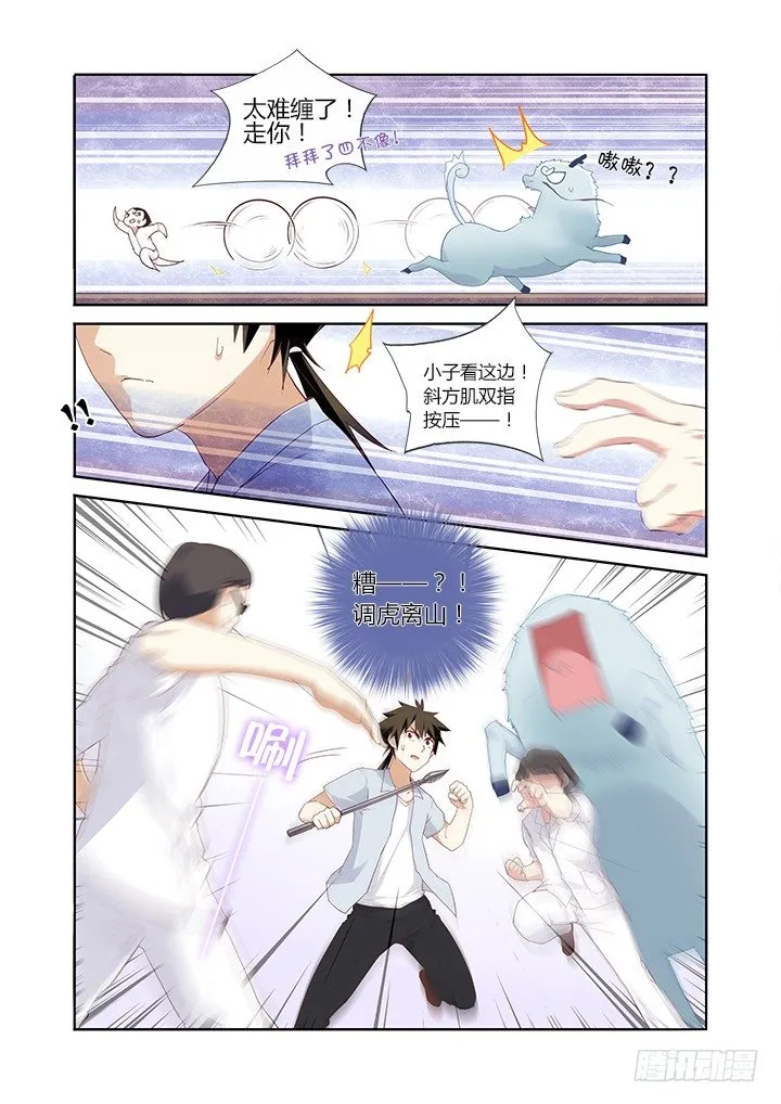 30.盲打 第3页