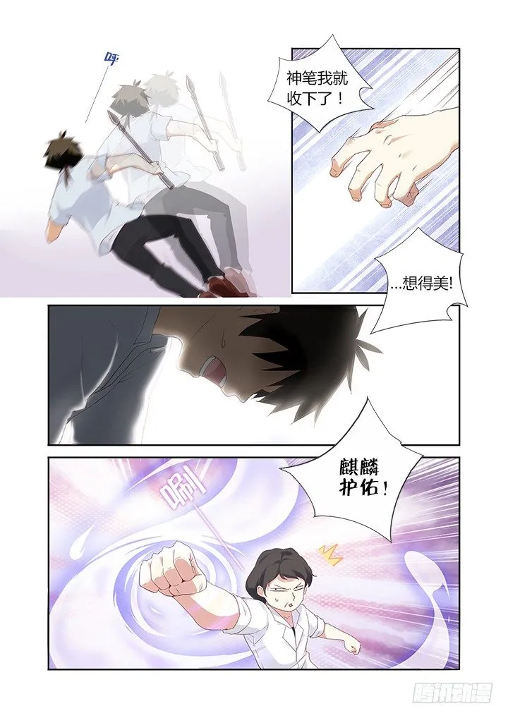 30.盲打 第5页