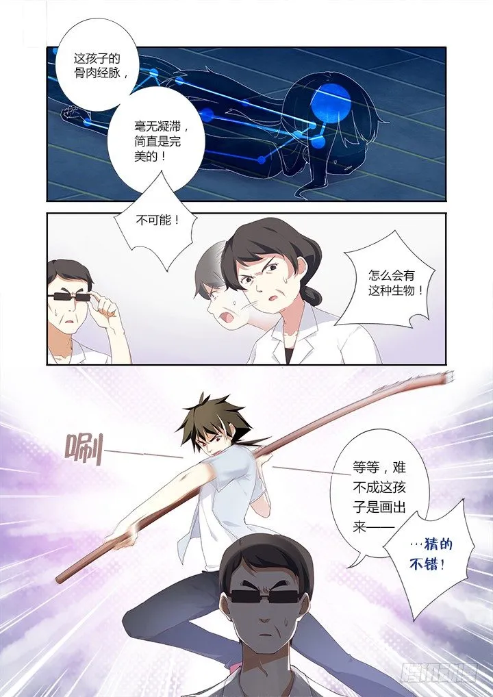 29.“气” 第1页